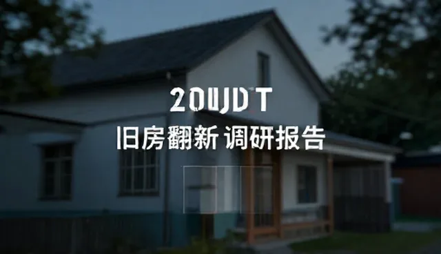 信息获取的适用边界与选型关注点分析