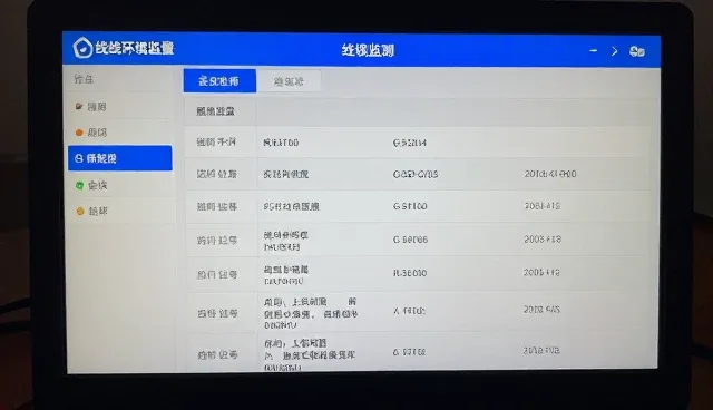 城市生态建设中环保设备应用趋势分析