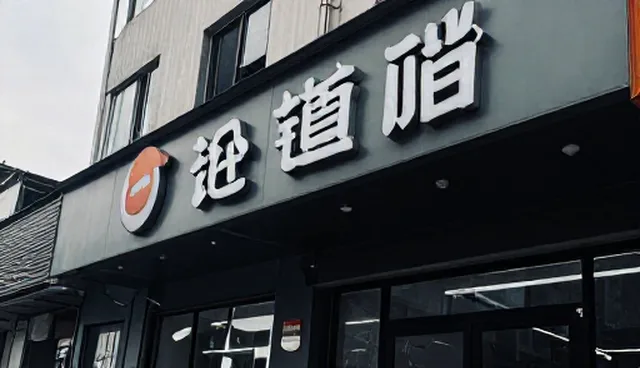 直播执行套餐中的内容优化策略与场景适配分析