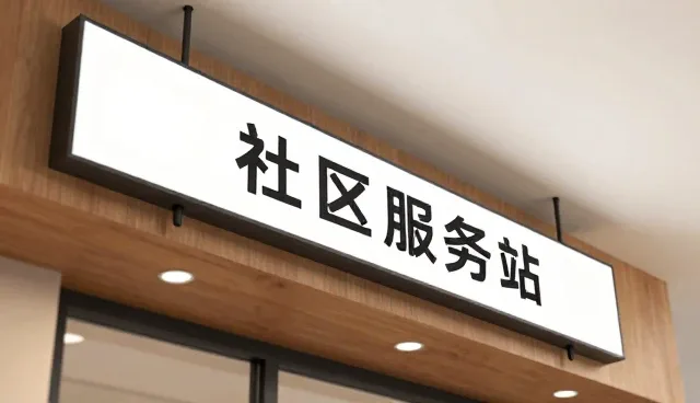 内容优化在品牌全案策划中的实际应用与场景分析