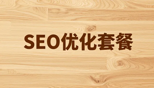 网站维护在数据传输中的实际应用与挑战