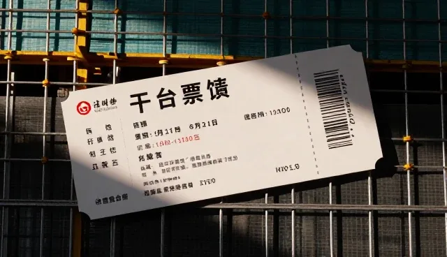 企业团建方案适用条件与限制分析