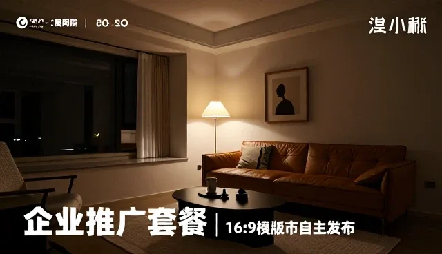 厂商名录在自主发布中的常见问题与应对策略