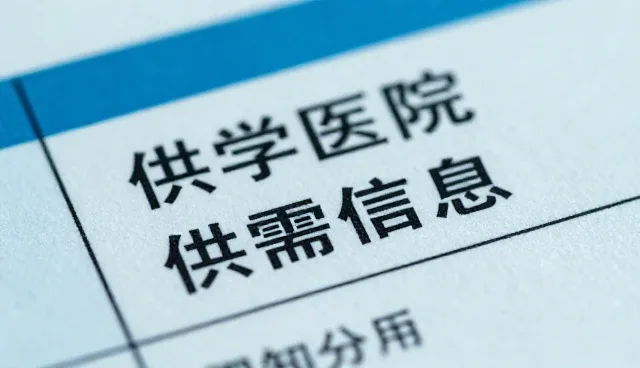 供需信息资讯的性能优化与适用场景解析