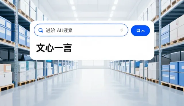 地理信息服务的未来：技术驱动下的业务转型
