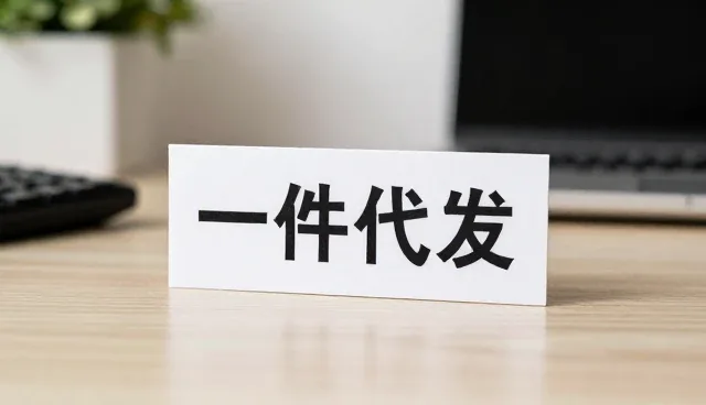 终端商户设备兼容性对业务效率的影响与优化路径