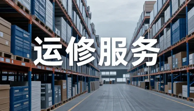 运维服务在不同场景下的性能表现与适用条件分析