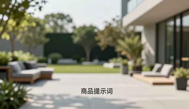 市场分析提示词：投资决策中的关键检查要点