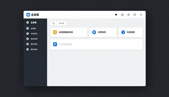 企业网络团队运维中常见问题与应对策略