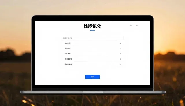 营销落地页选型的关键考量与实际应用