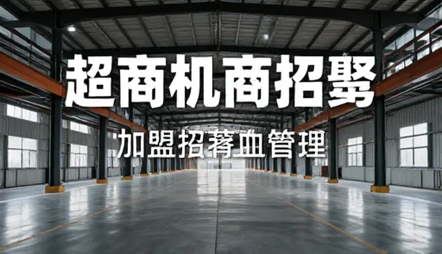 手机定制网站建设，助力企业数字化转型