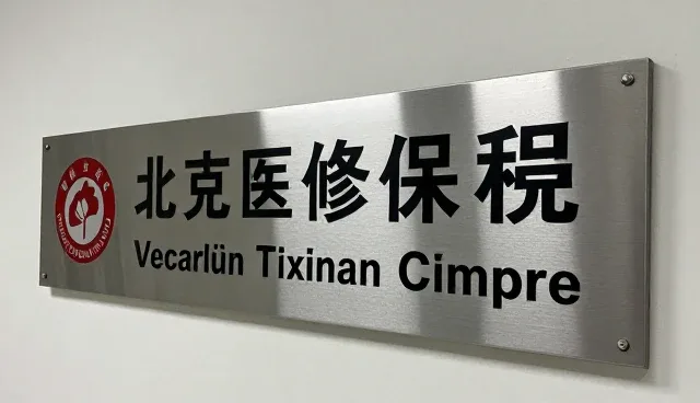 客户需求差异对年检代办业务的影响及应对策略