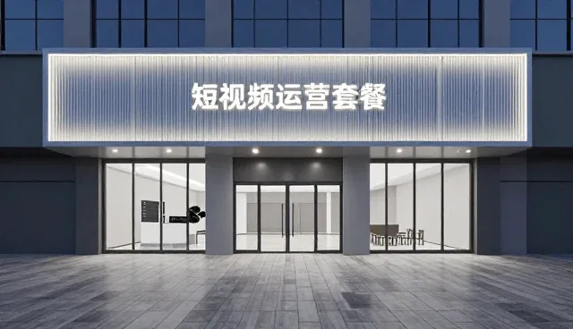 短视频运营中优化体验的关键技巧解析