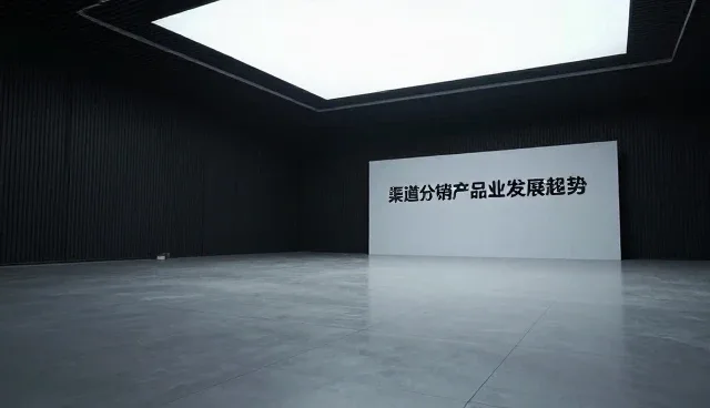 分销模式下的供货渠道稳定性对业务效率的影响分析