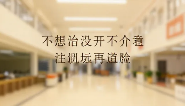 影视策划中文案创作的两种边界应对方式