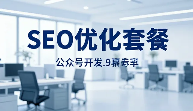 商品上架中网络问题的排查与解决策略