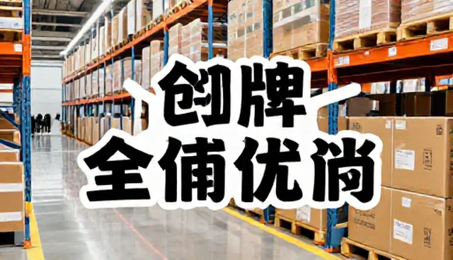 品牌全案推广在平面设计中的应用场景分析