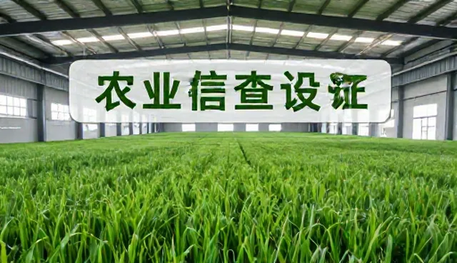 储存损耗防控：农产品收购需核对哪些关键点
