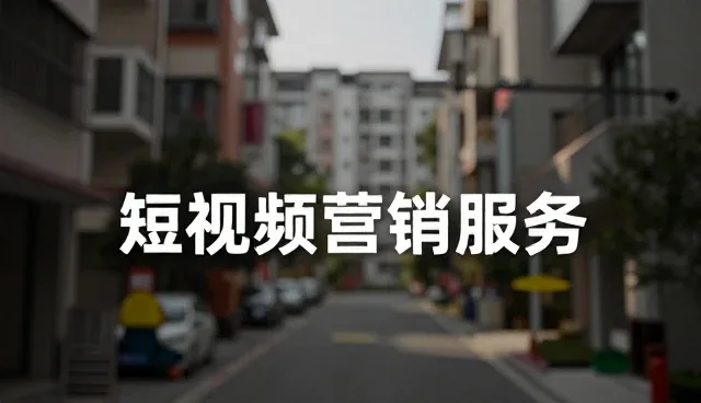 短视频拍摄中文案创作如何适应不同场景的动态调整