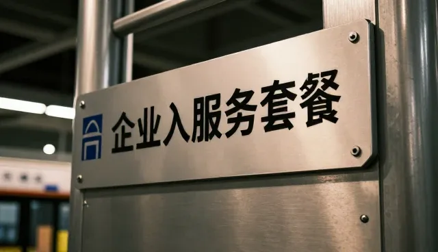 发布入口性能优化与适用条件分析