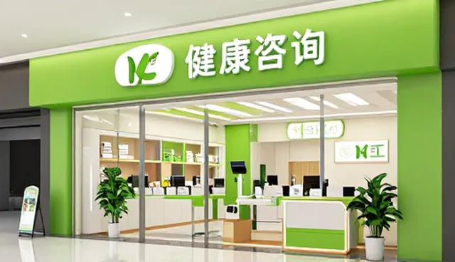 健康咨询平台选型中数据安全的关键考量
