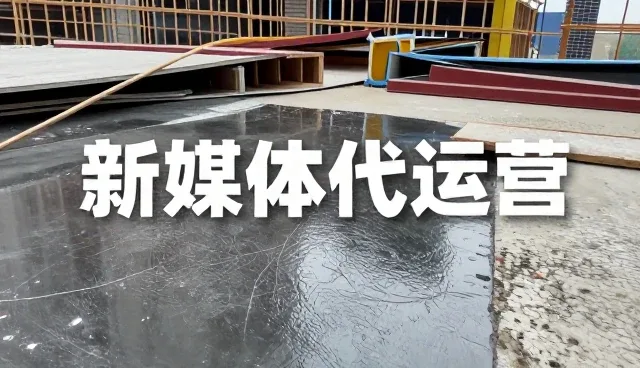 短视频制作中的内容维护与更新策略