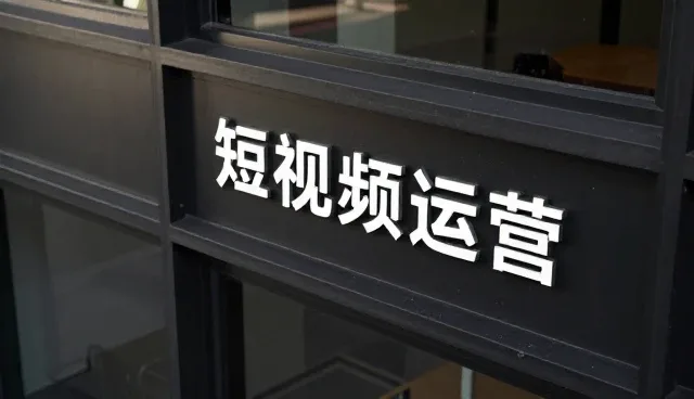 电商运营中访问异常的识别与应对策略