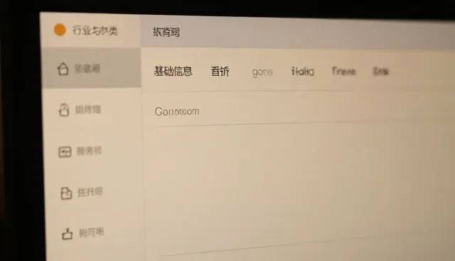 金融app开发：自建与外包的取舍与影响