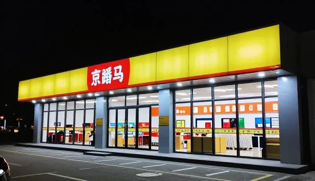 企业管理咨询中合规风险的识别与应对策略