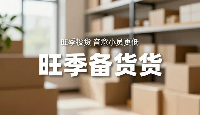 市场反馈中的常见误区与文案创作的媒介投放策略