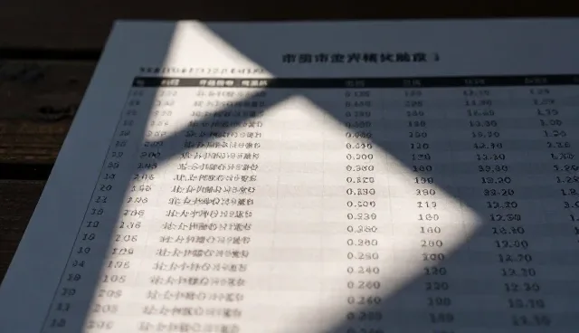 企业名录服务性能优化的适用边界分析