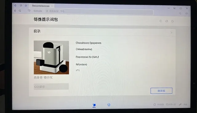 提升产品稳定性：报错排查提示词包的应用场景解析