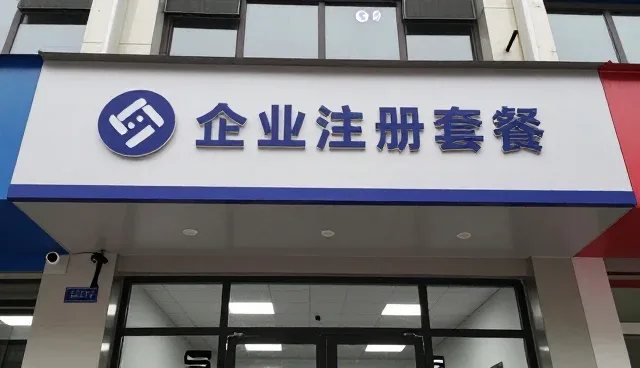 品牌咨询选型中需关注的发展趋势与资源整合策略