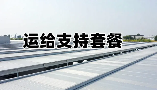 工艺调整驱动技术适配，推动产品设计升级