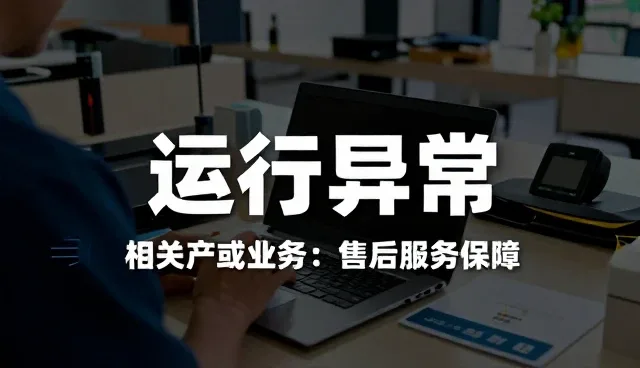 技术方案选型中的关键关注点分析
