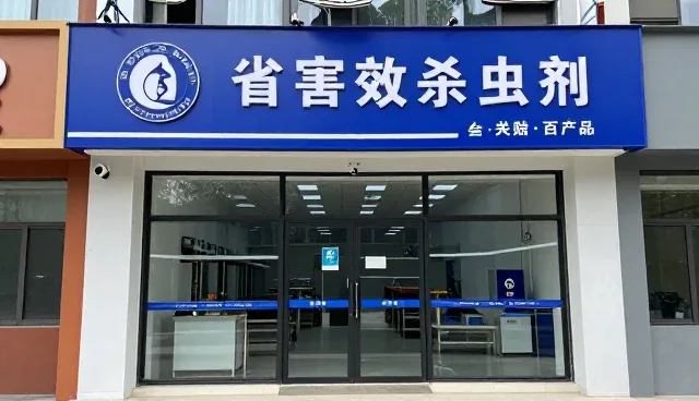 农资选型如何避免因场景误判带来的使用风险
