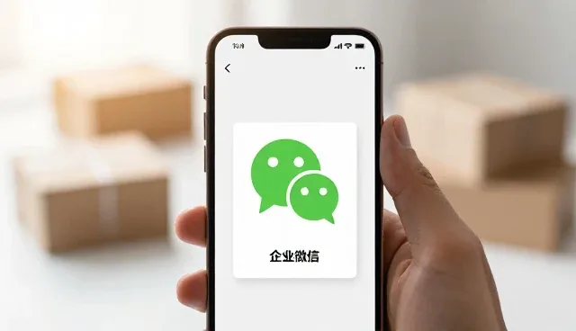 企业微信公众号开发：性能指标如何影响选型决策