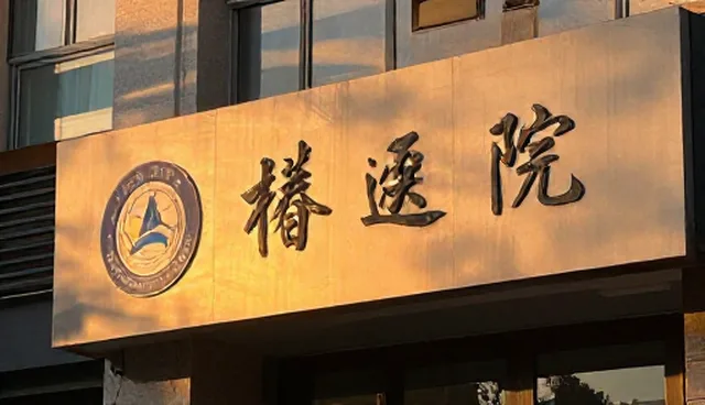 运维托管服务的适用条件检查要点解析