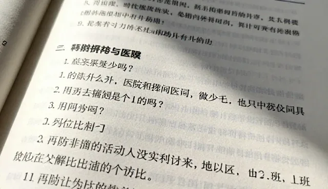 AI提示词商城使用分析：应用场景适配边界