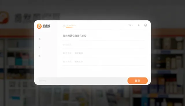 商品定制选型标准对比：线上店铺运营的实践取舍