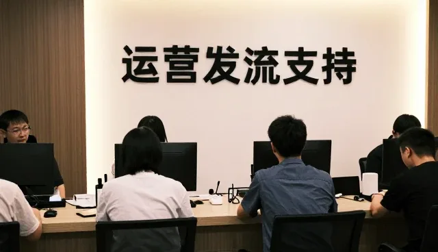 直播运营支持系统在产品策划中的性能表现与适用场景分析