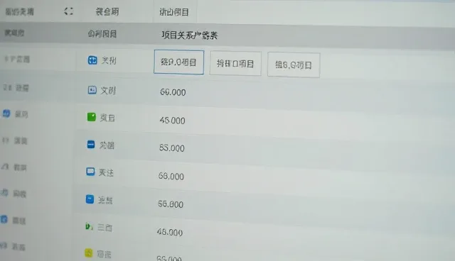 性能优化方法在应用开发中的实际应用与选型关注点