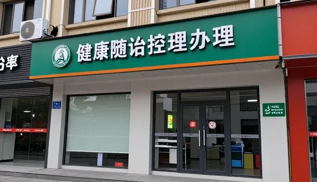健康咨询选型：如何精准匹配用户需求