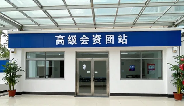 设计网页：如何利用信息整合提升企业名录展示效果