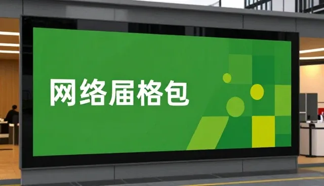 内容互动在媒介投放中的应用场景与优化策略