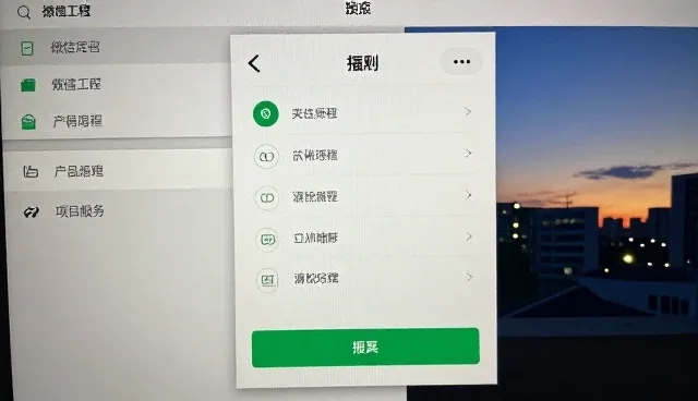 小程序开发中常见问题及检查要点分析