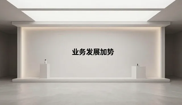 内容分发场景适配中的流程管理影响因素分析
