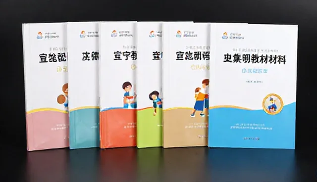 选型关注点：教辅资料套装应用场景分析