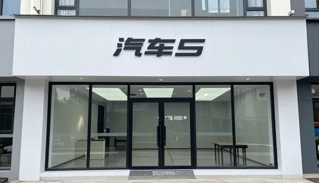 钣金喷漆设备性能优化中的关键选型关注点