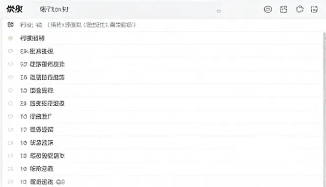 供求信息发布中的展示要点解析与应用场景分析